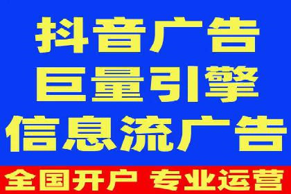 百度竞价广告在不同行业的投放策略及效果