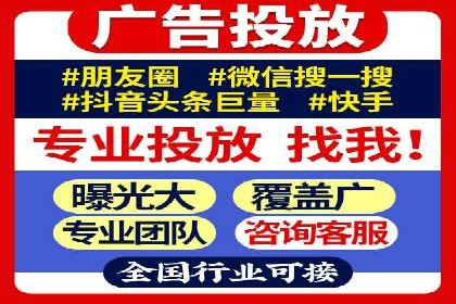 成功案例：SEM竞价代运营助力企业实现持续增长